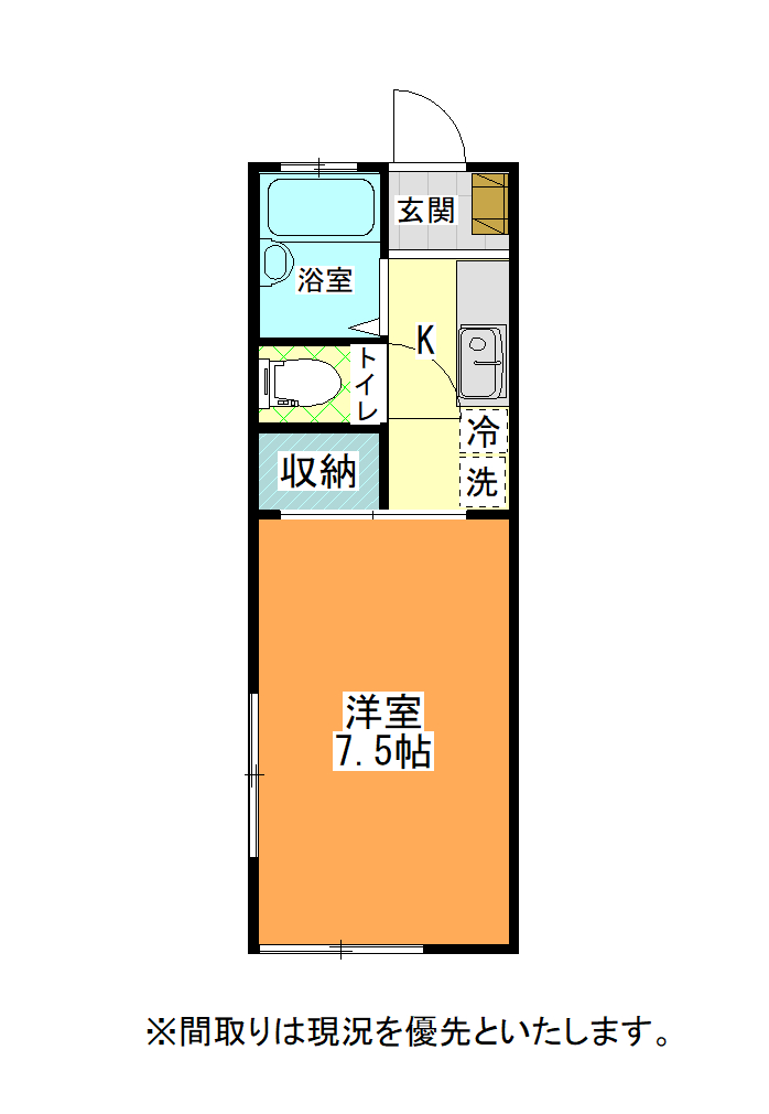 さくらハイツ A－11